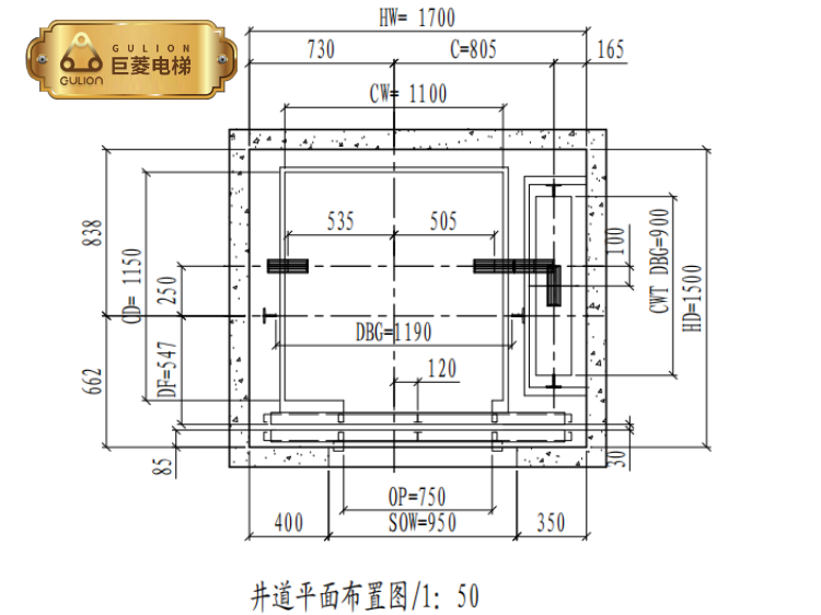 家用电梯别墅电梯